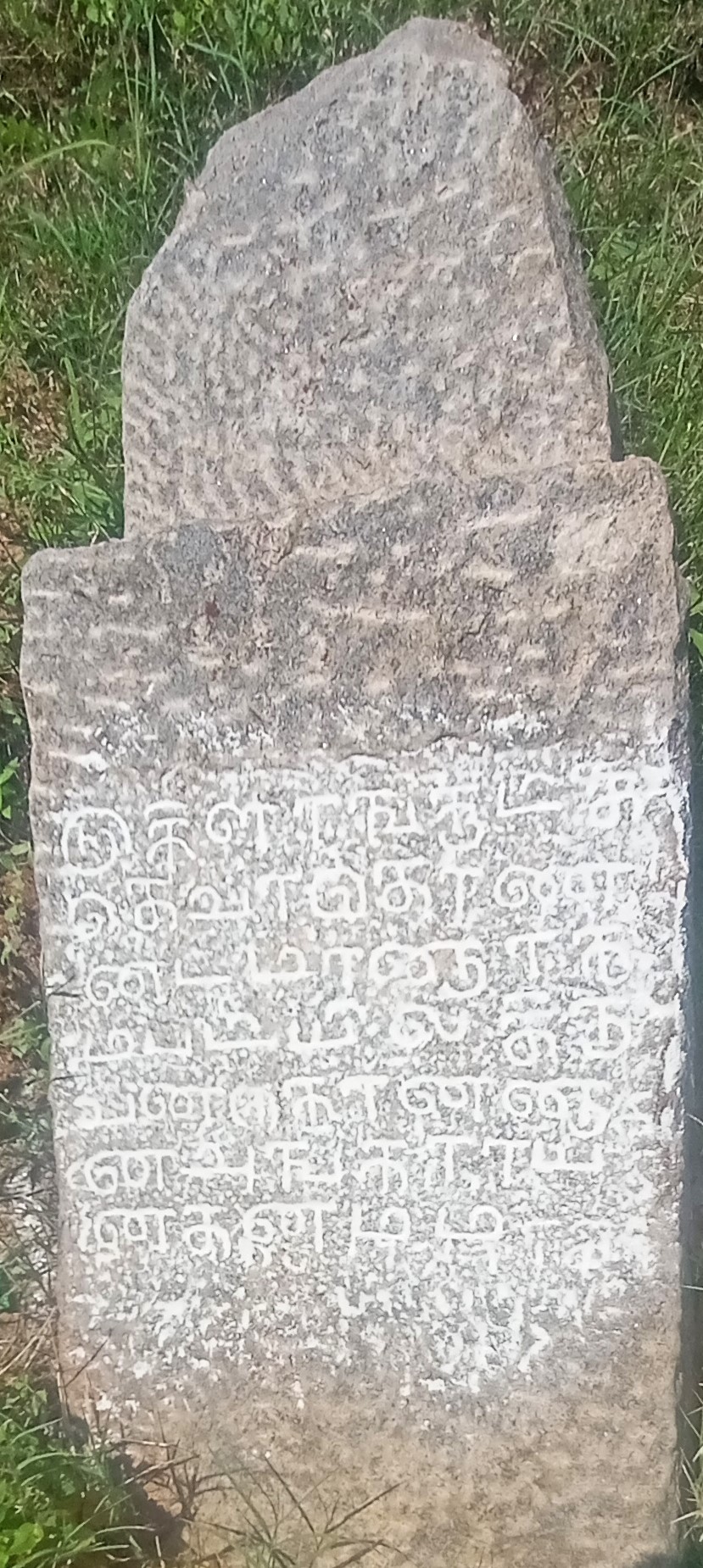 தனித்தூண் கல்வெட்டு
