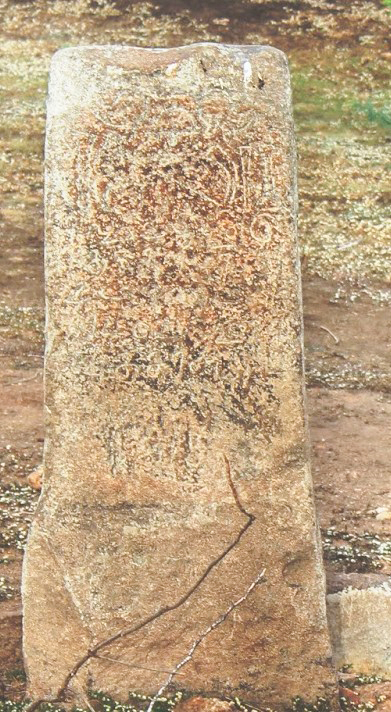 மாடக்குளம் கண்மாயிலுள்ள தனிக்கல் கல்வெட்டு