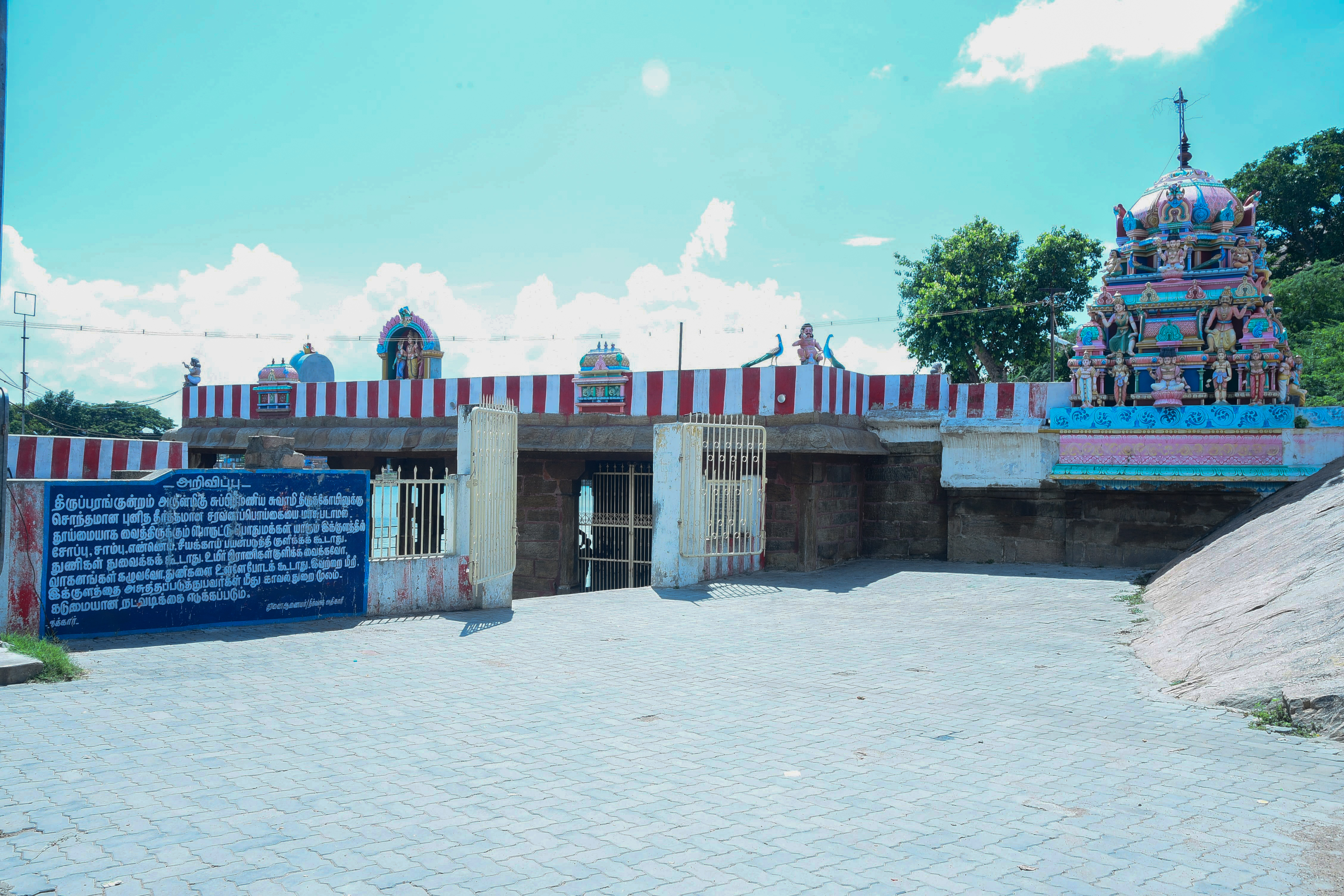 ஆறுமுகநயினார் கோயில் வளாகம்
