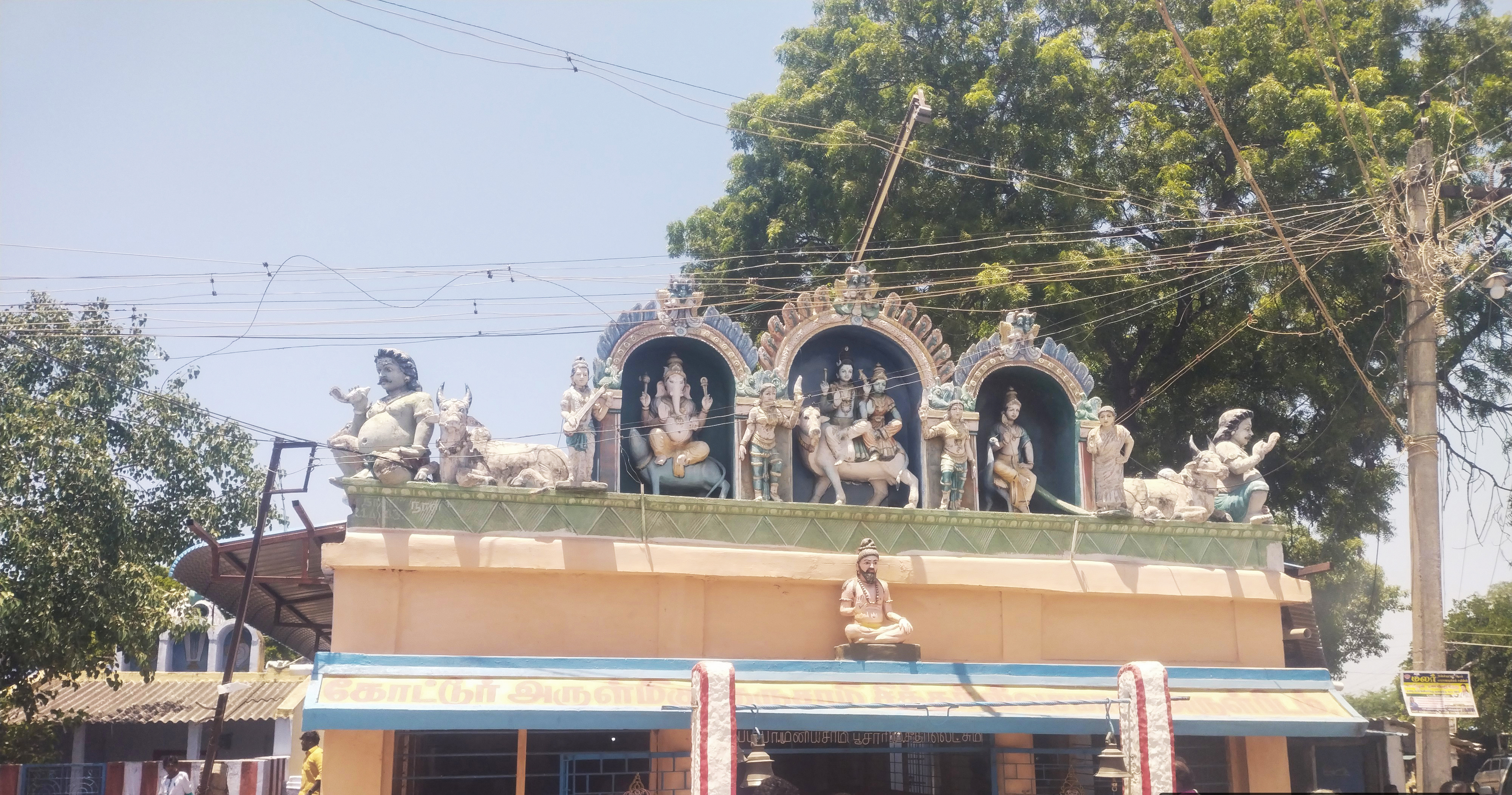 குருசாமி கோயில் முகப்பு