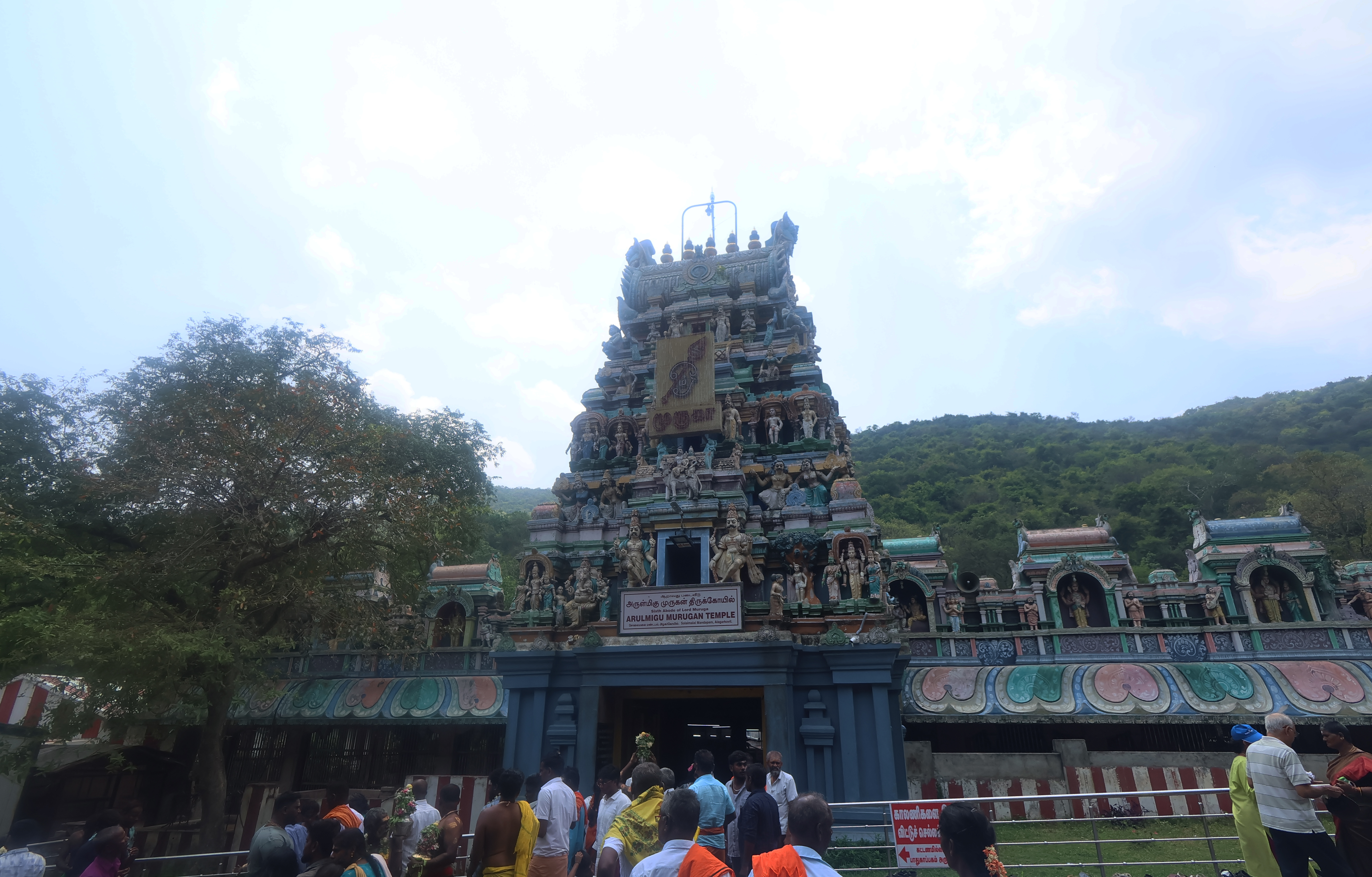 சோலைமலை முருகன் கோயில்