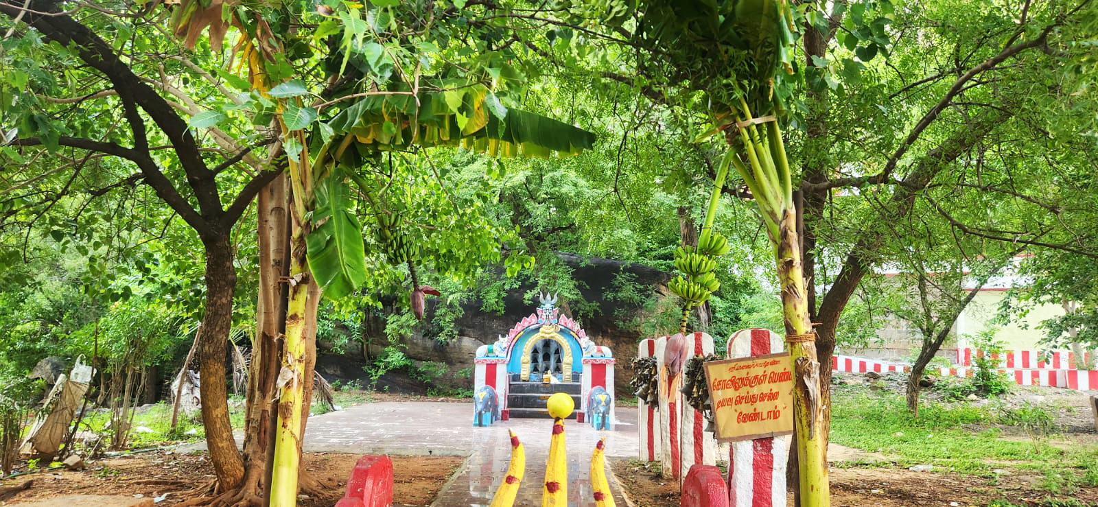 மலைச்சாமி கோயில்