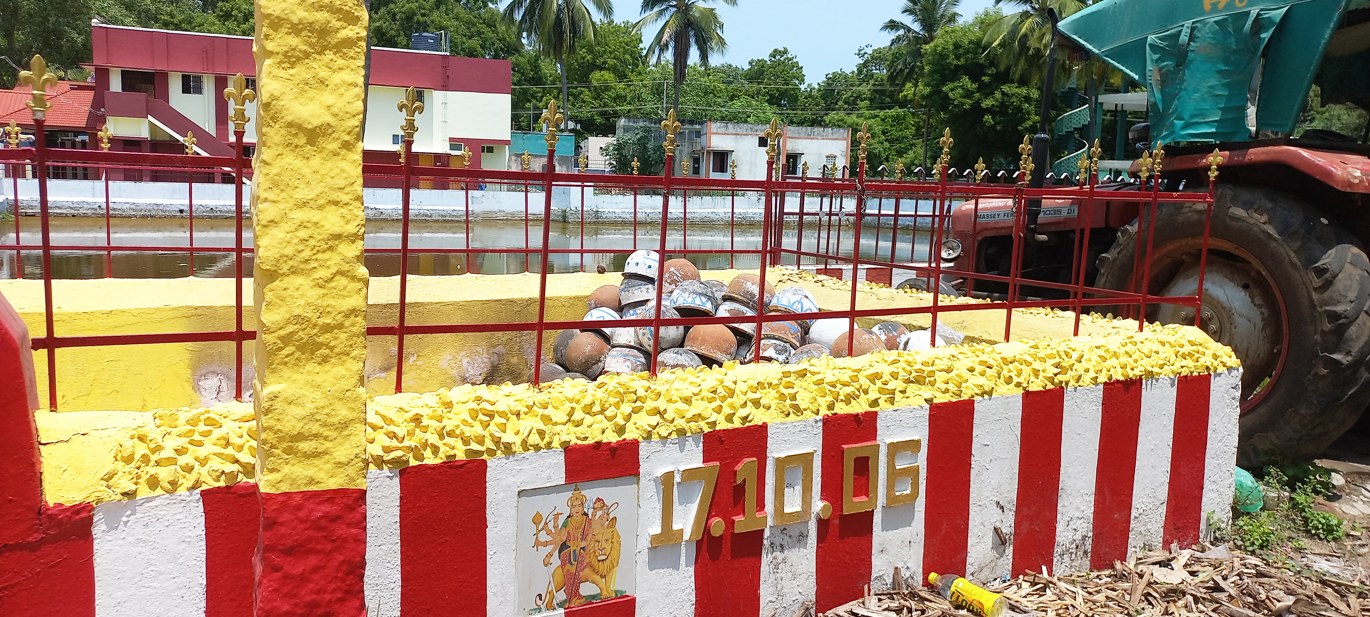 குளம்