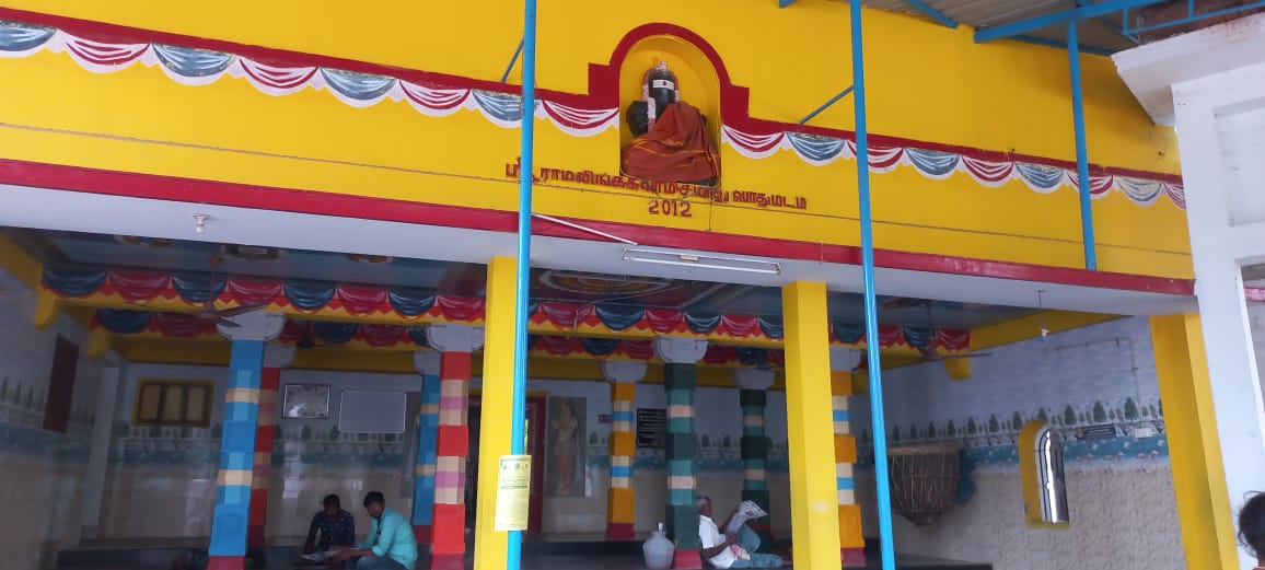 இராமலிங்க சுவாமி கோயில்
